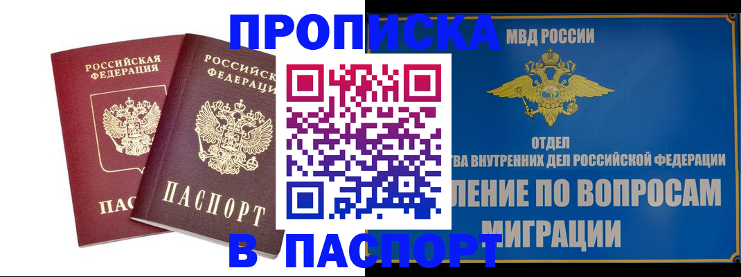 временная регистрация госуслуги в Богдановиче