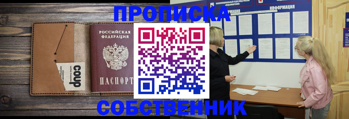 временная регистрация адрес в Богдановиче