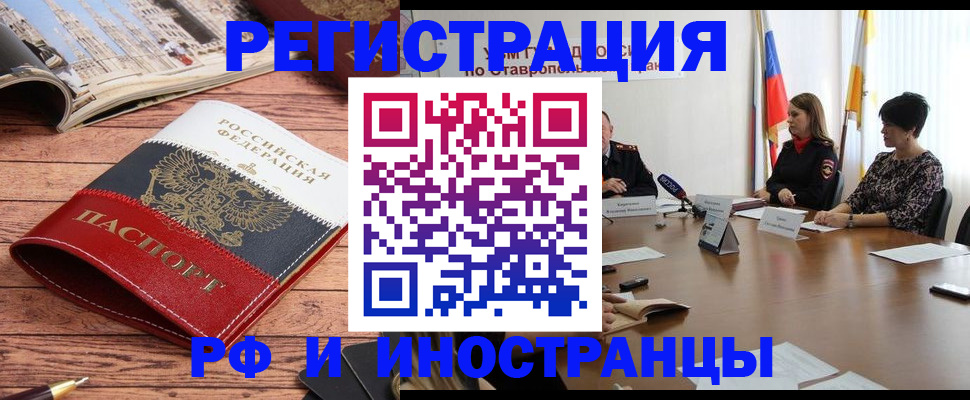 временная прописка в Богдановиче