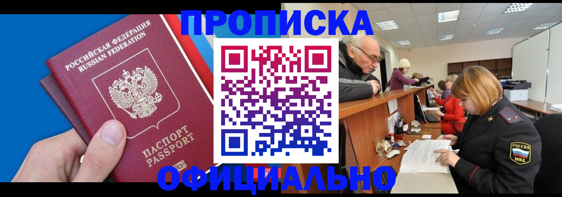 пропишу в квартире в Богдановиче